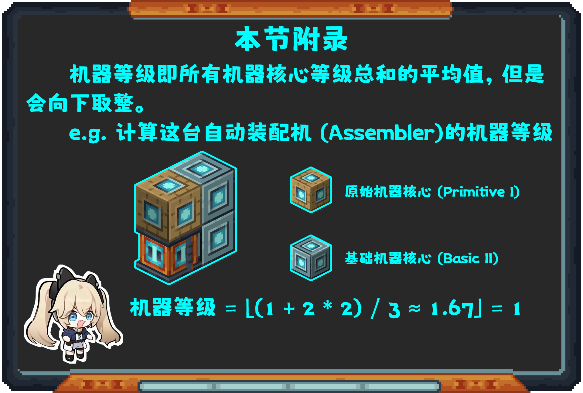 Oritech 教程合集(2024年10月11日更新)-第73张图片