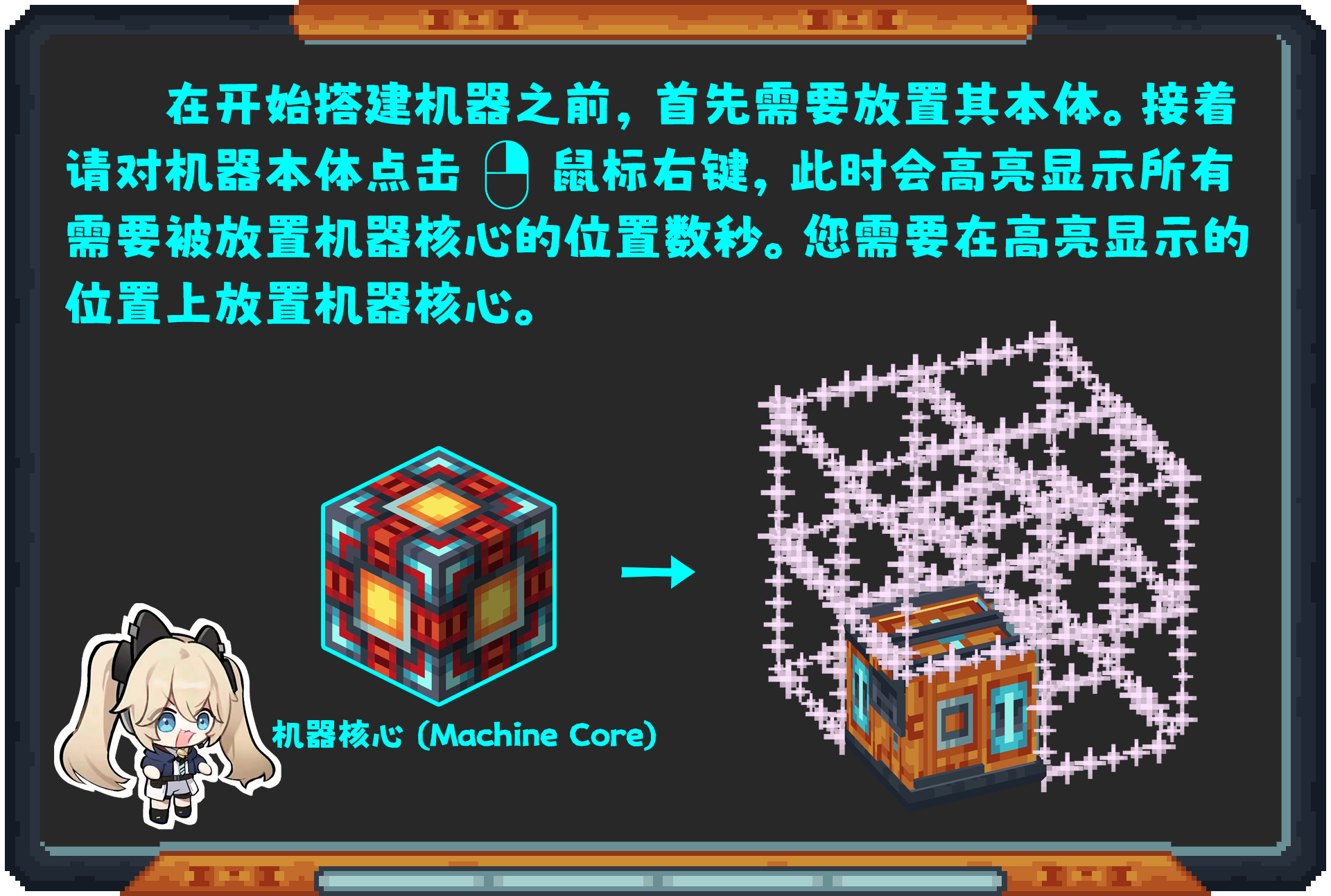 Oritech 教程合集(2024年10月11日更新)-第70张图片