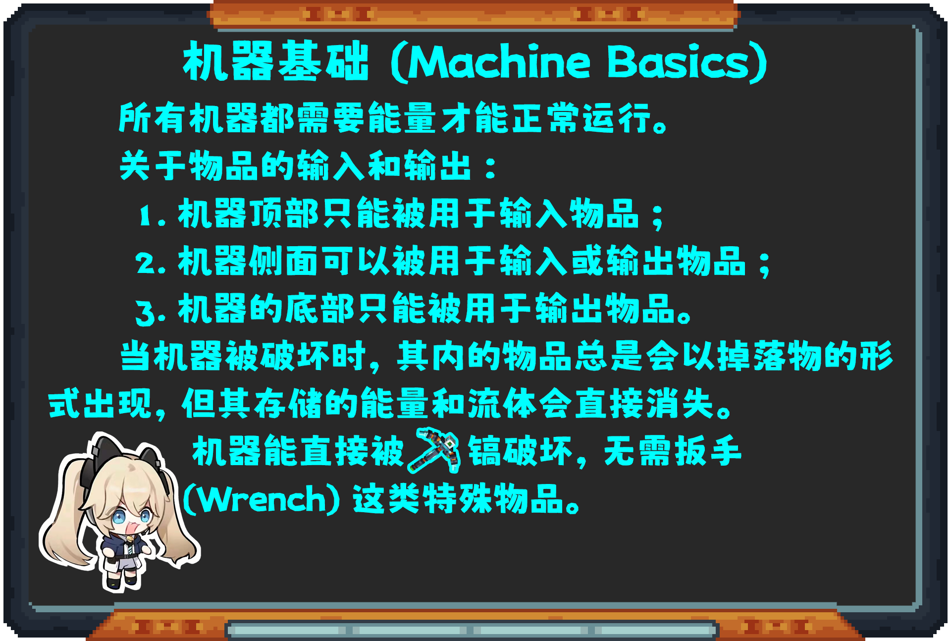 Oritech 教程合集(2024年10月11日更新)-第67张图片