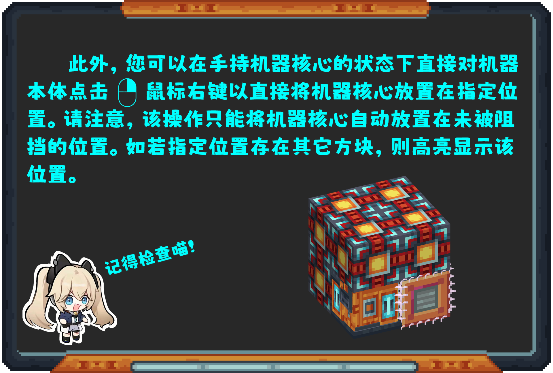 Oritech 教程合集(2024年10月11日更新)-第71张图片