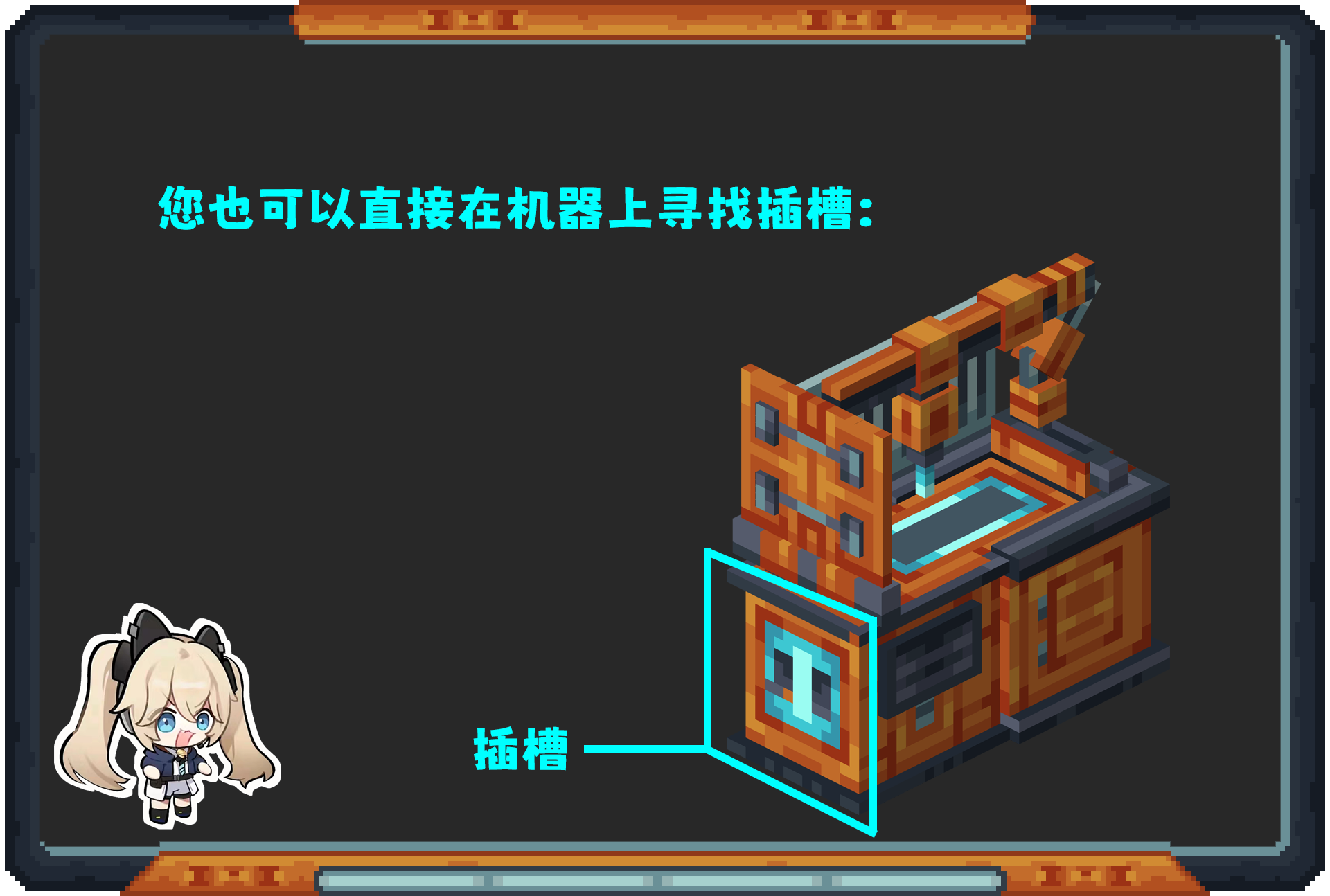 Oritech 教程合集(2024年10月11日更新)-第75张图片