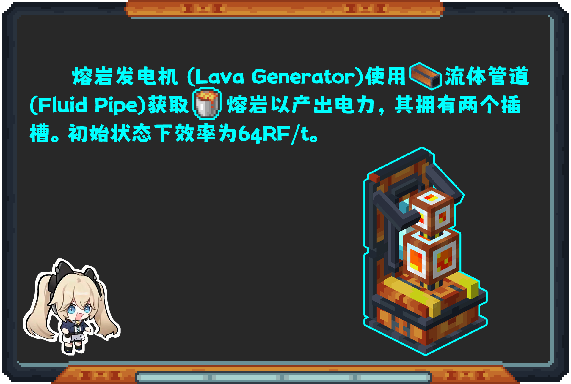 Oritech 教程合集(2024年10月11日更新)-第79张图片