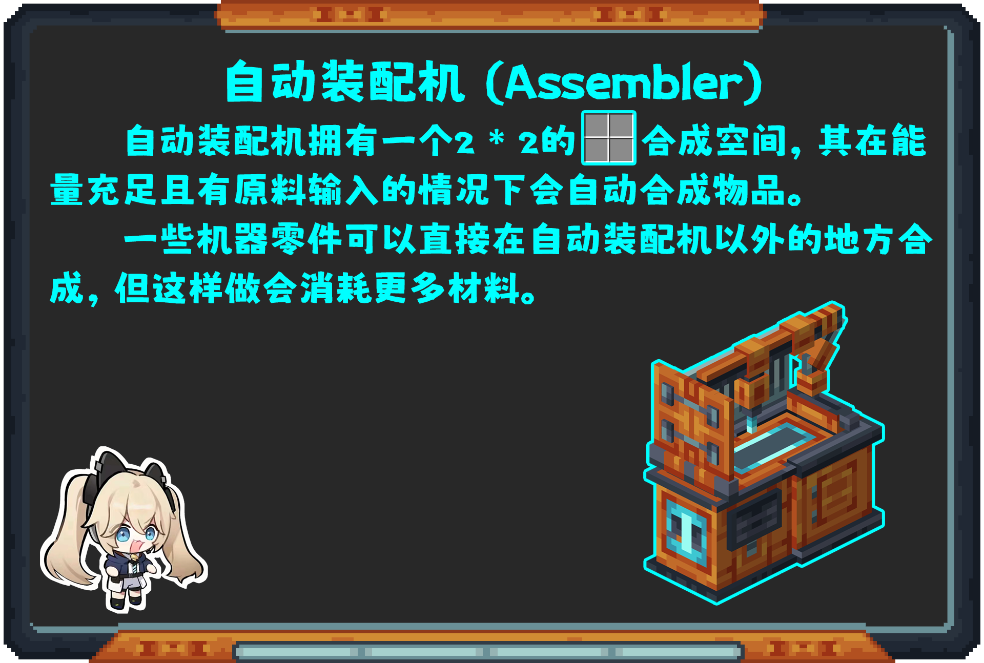 Oritech 教程合集(2024年10月11日更新)-第84张图片