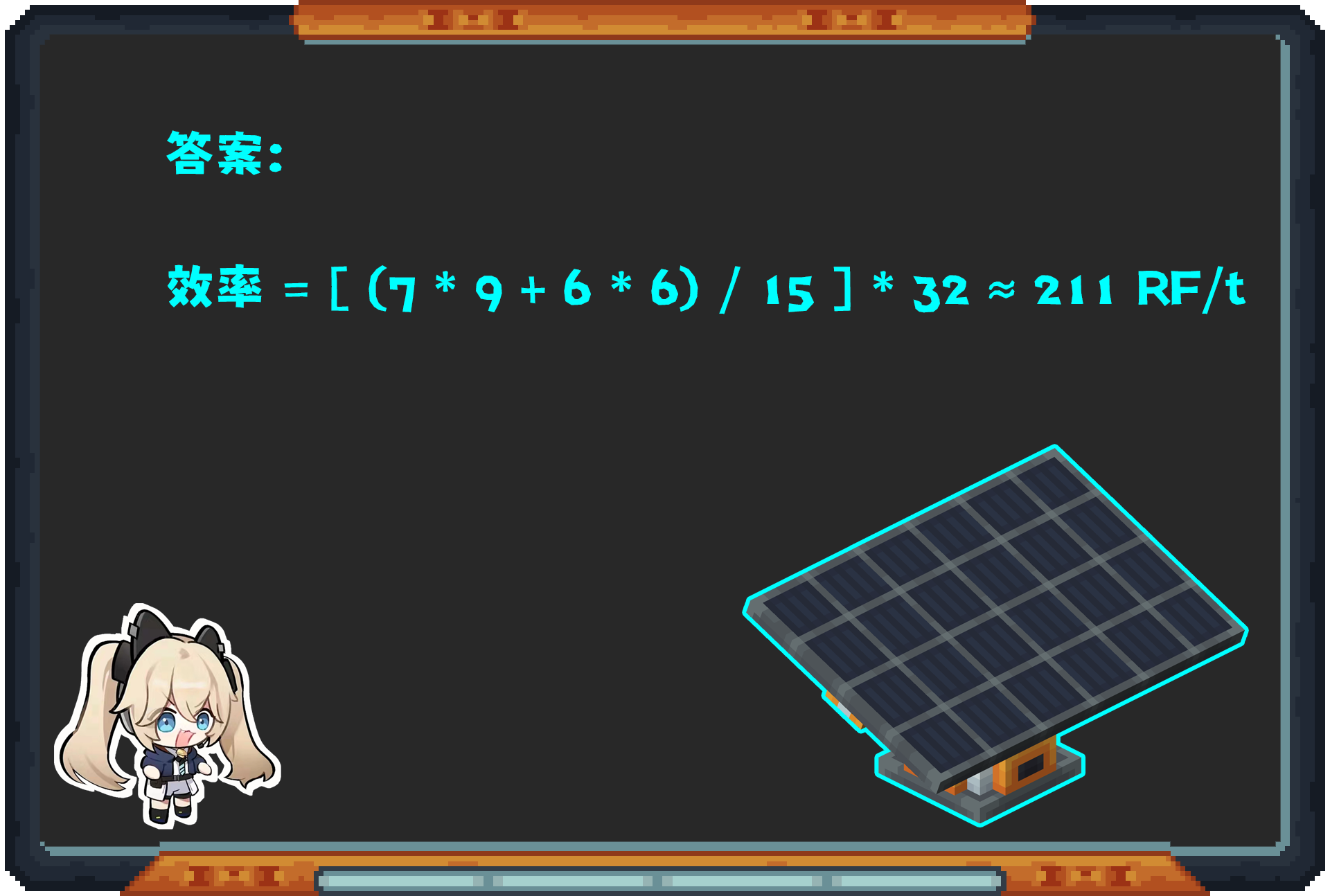 Oritech 教程合集(2024年10月11日更新)-第82张图片