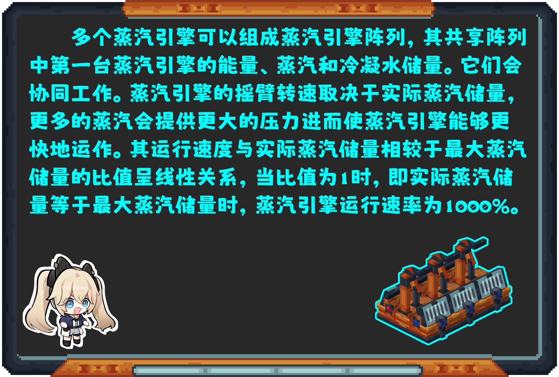 Oritech 教程合集(2024年10月11日更新)-第92张图片