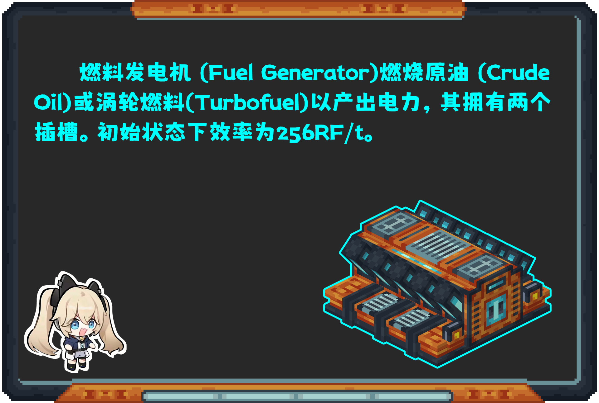 Oritech 教程合集(2024年10月11日更新)-第83张图片