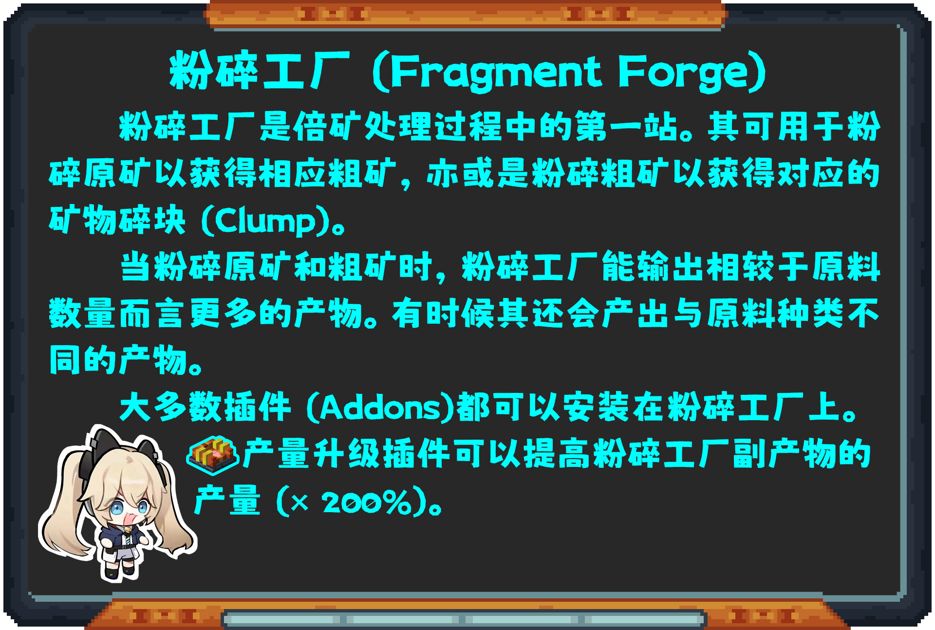 Oritech 教程合集(2024年10月11日更新)-第88张图片