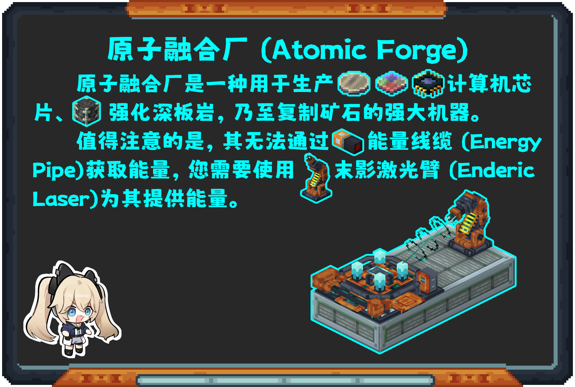 Oritech 教程合集(2024年10月11日更新)-第85张图片