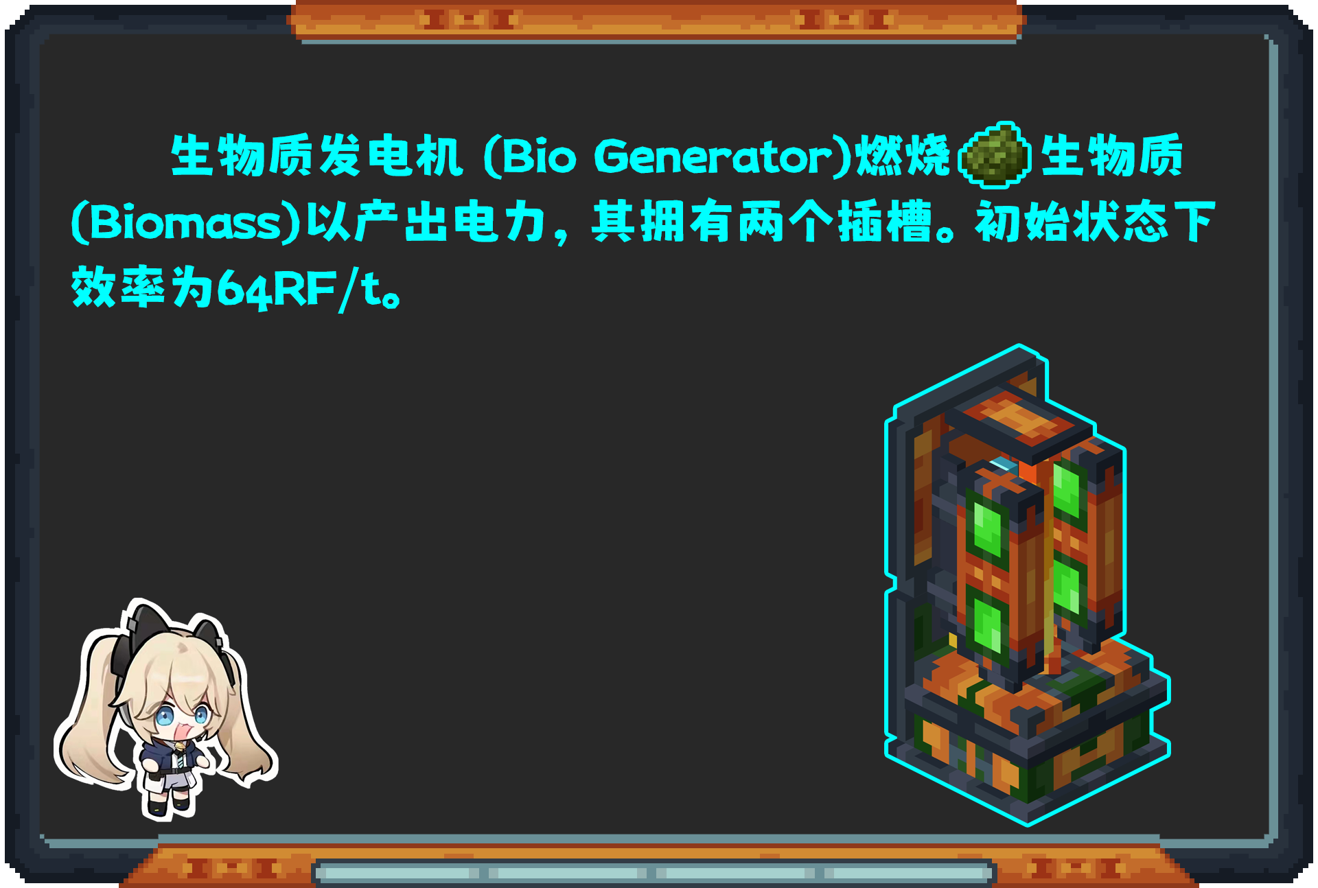 Oritech 教程合集(2024年10月11日更新)-第80张图片