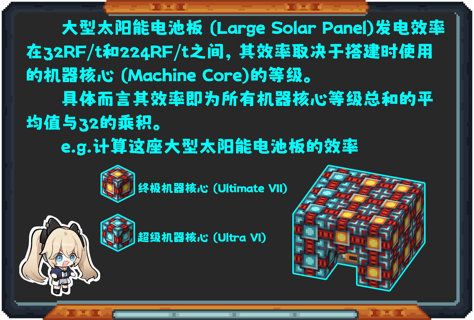 Oritech 教程合集(2024年10月11日更新)-第81张图片