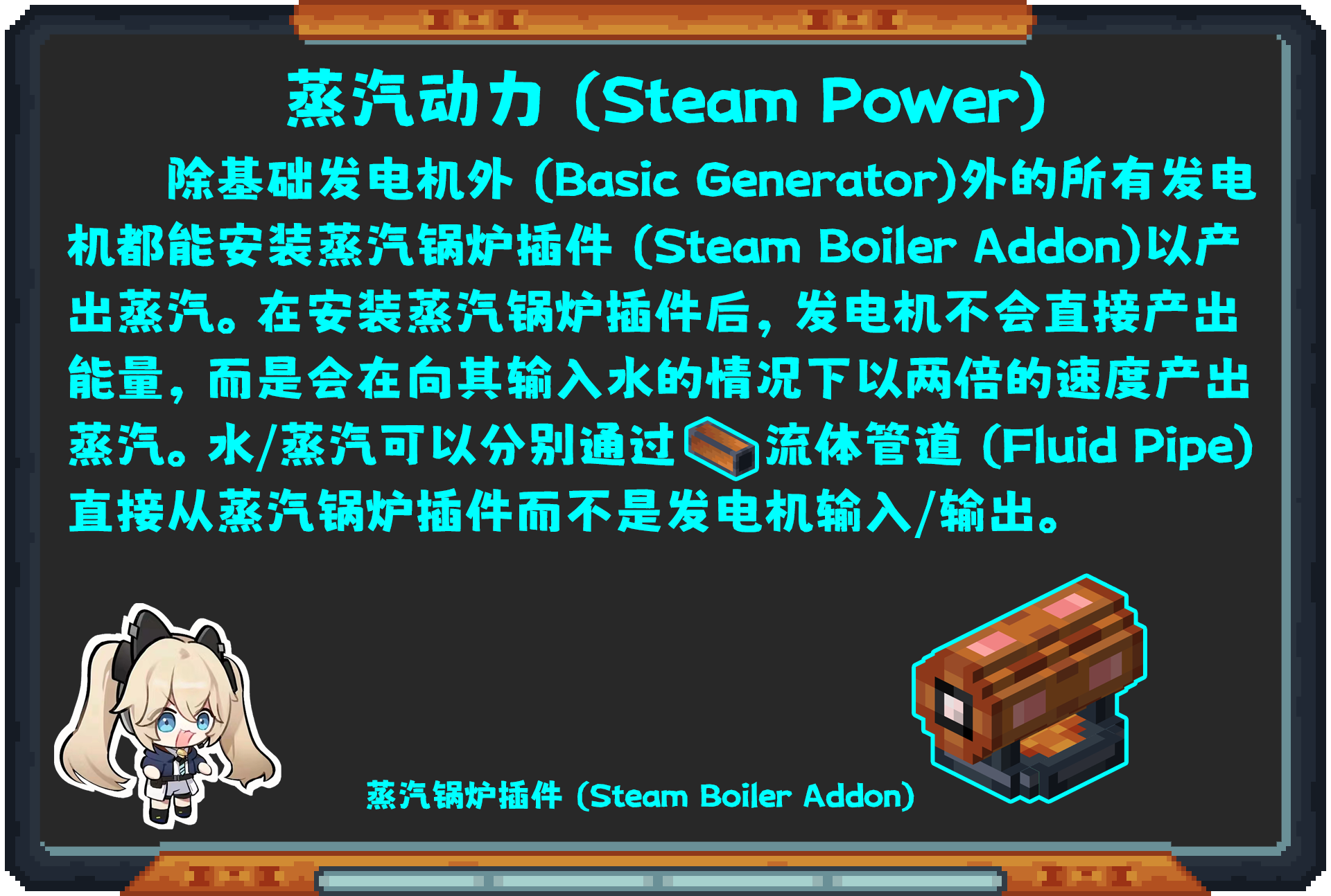 Oritech 教程合集(2024年10月11日更新)-第90张图片