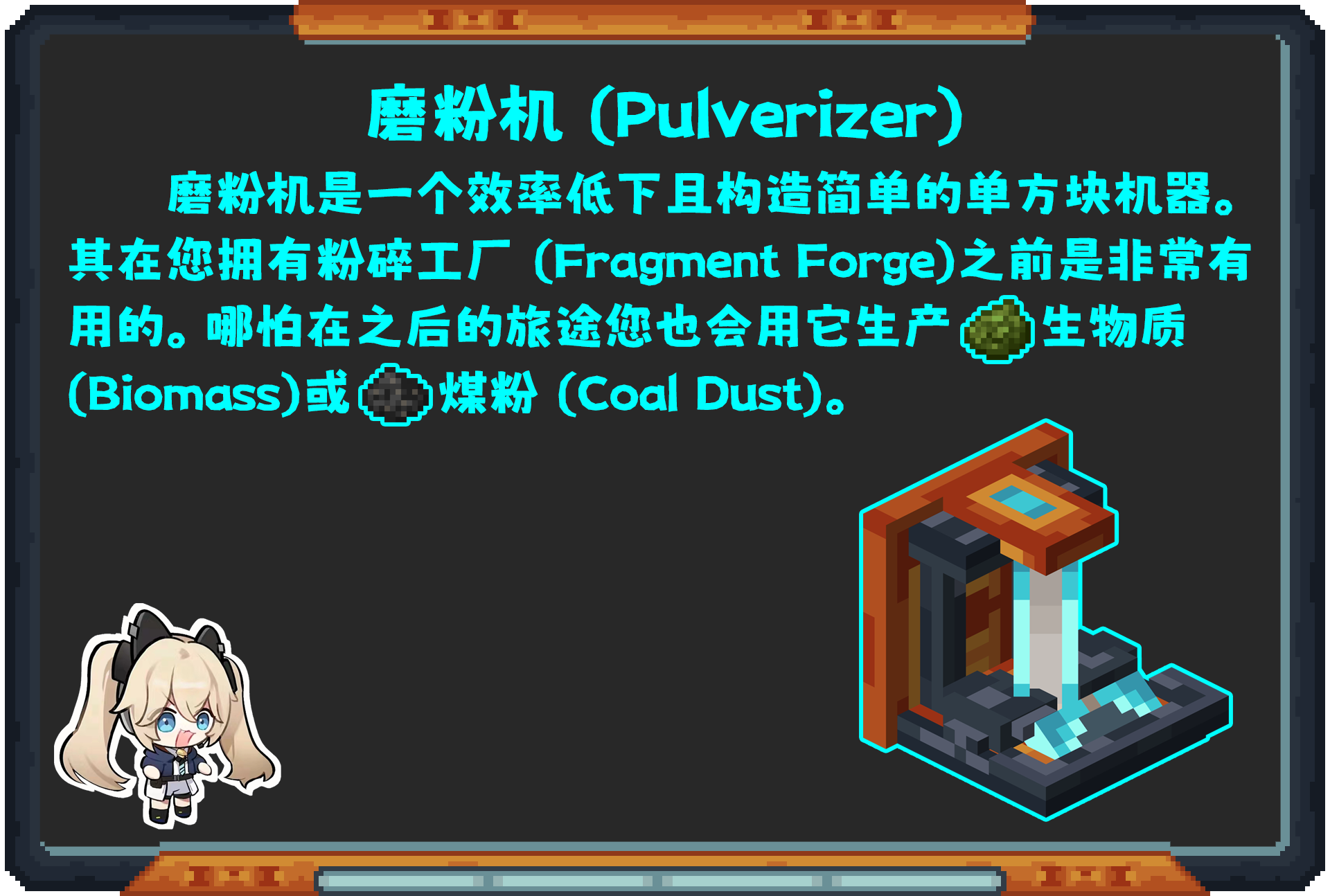 Oritech 教程合集(2024年10月11日更新)-第89张图片