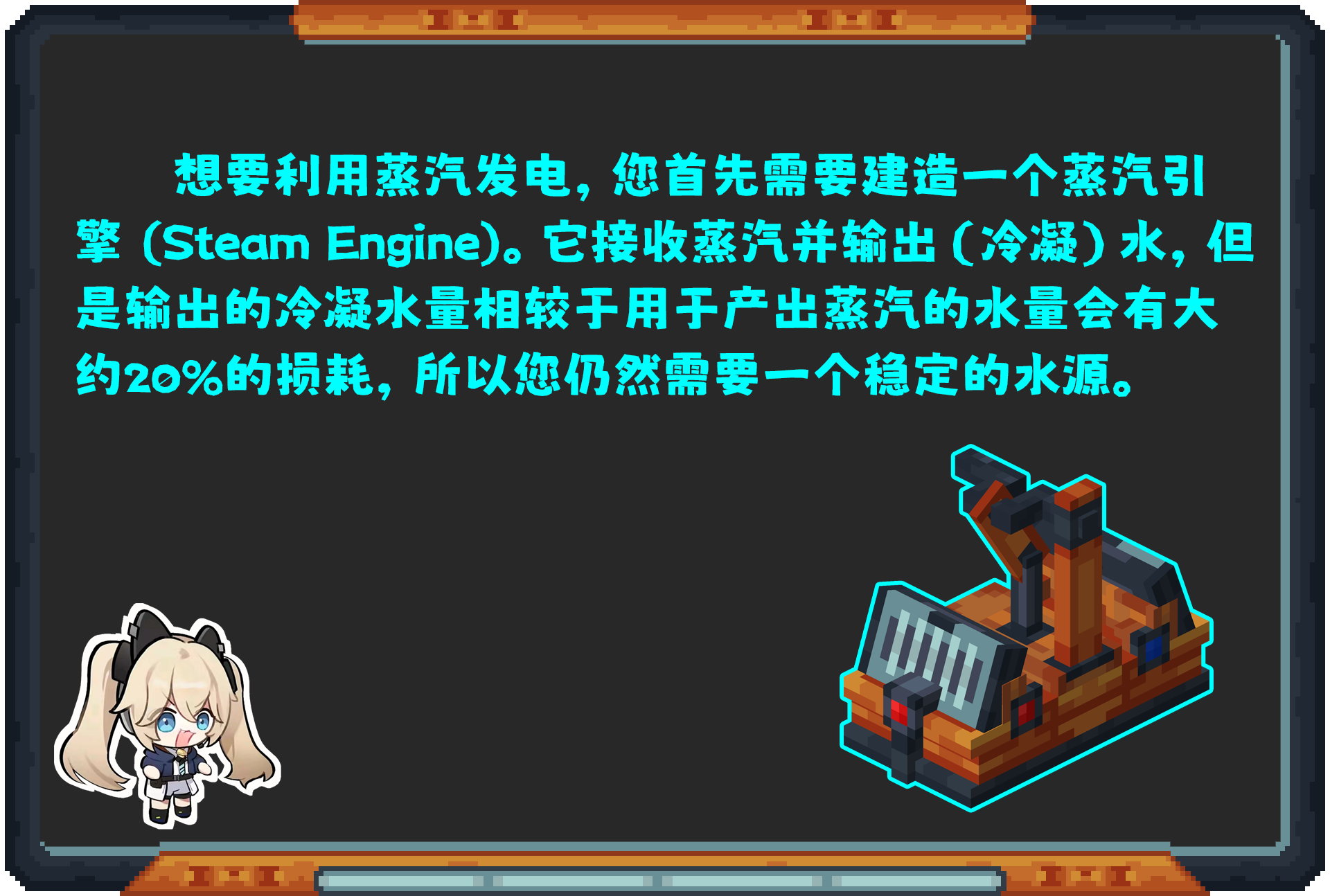 Oritech 教程合集(2024年10月11日更新)-第91张图片