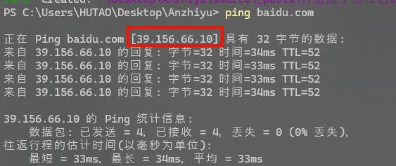 image-20240125151642134
