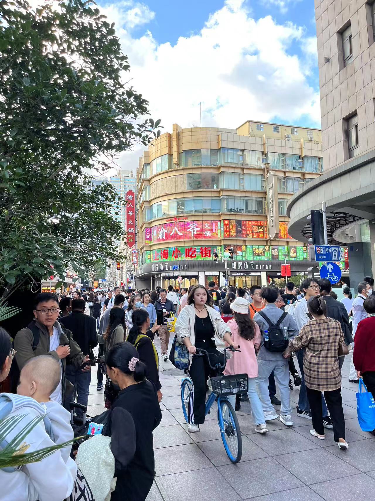 nanjing-road