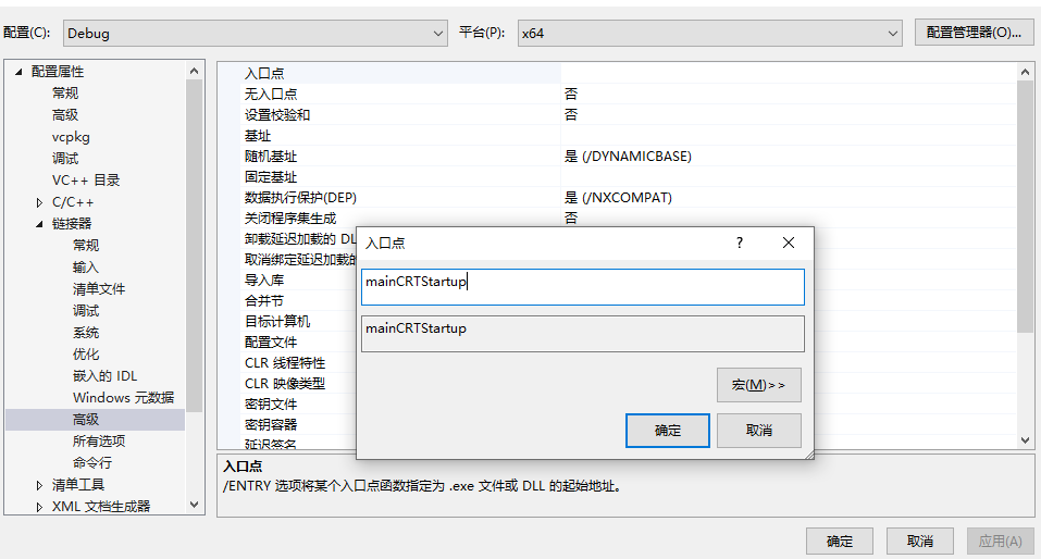 image-20241006151255023