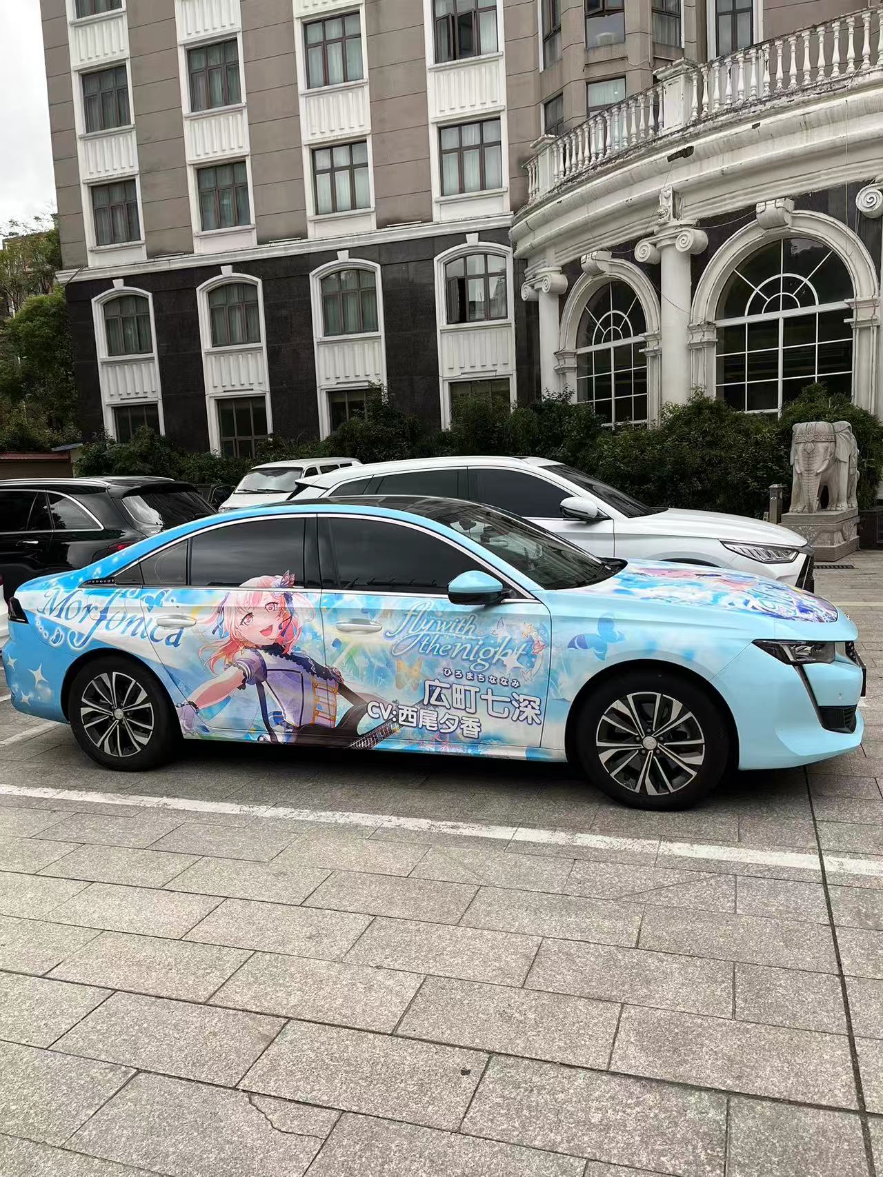 itasha