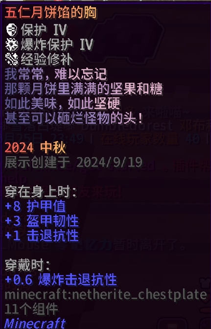 微信截图_20241007190444.png