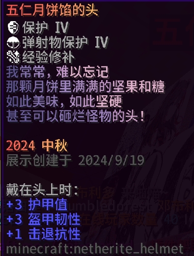 微信截图_20241007190413.png