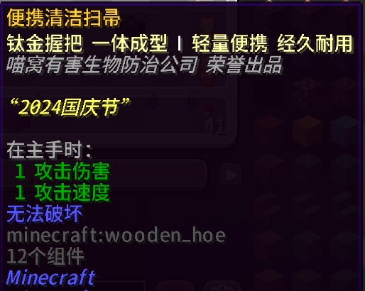 便携清洁扫帚.png