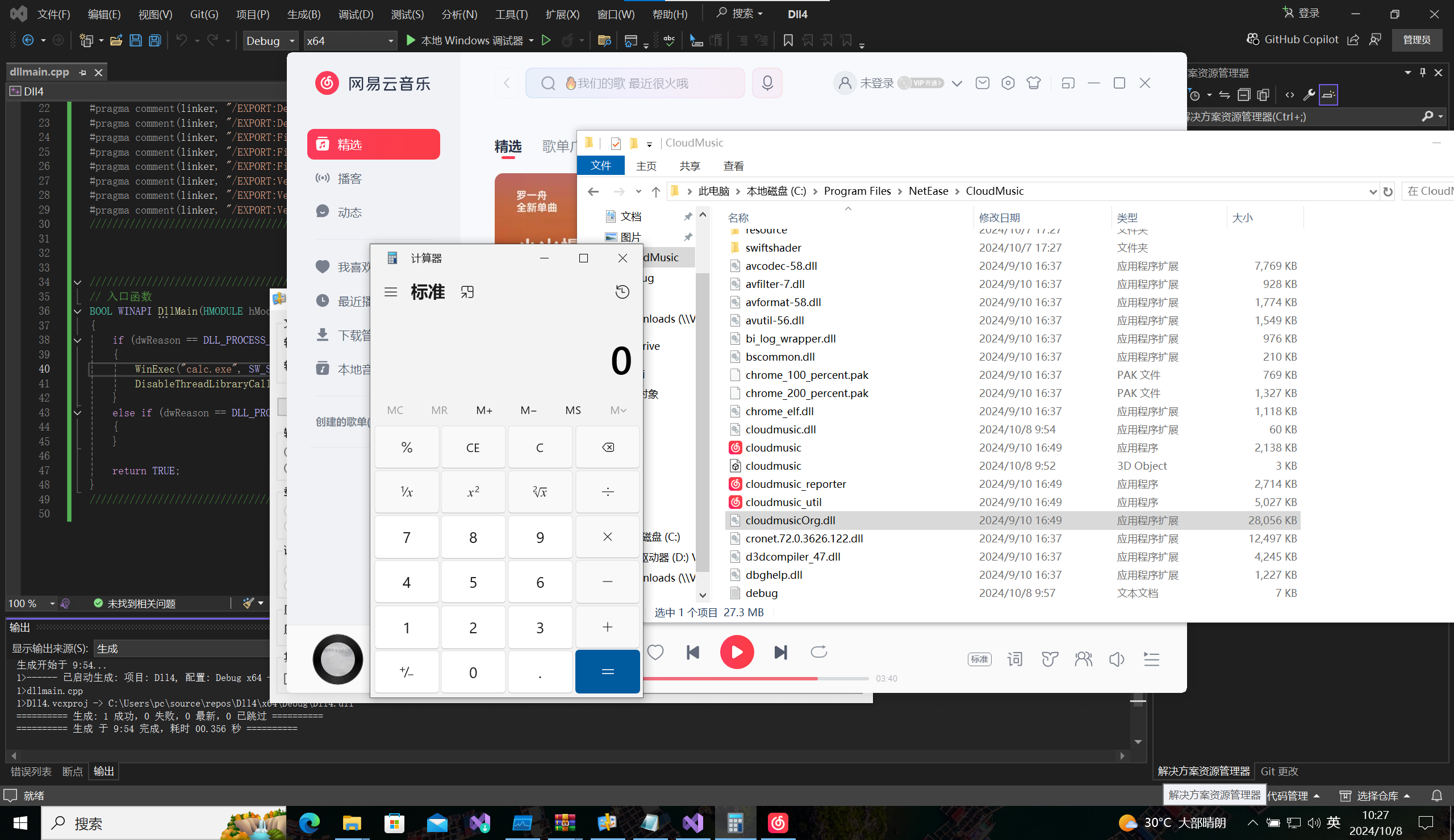  2024-10-08 102810.png