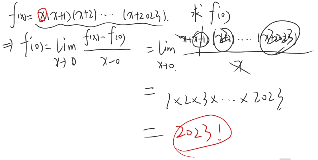 image-20241009211649082