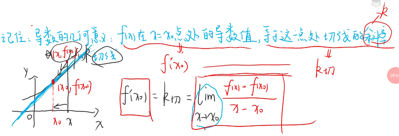 image-20241009211037562