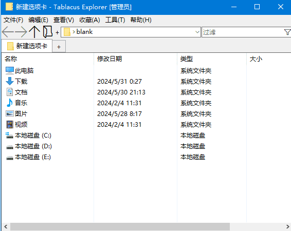 image-20241010130230426