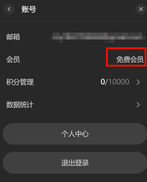 PixPin_2024-10-10_15-50-58