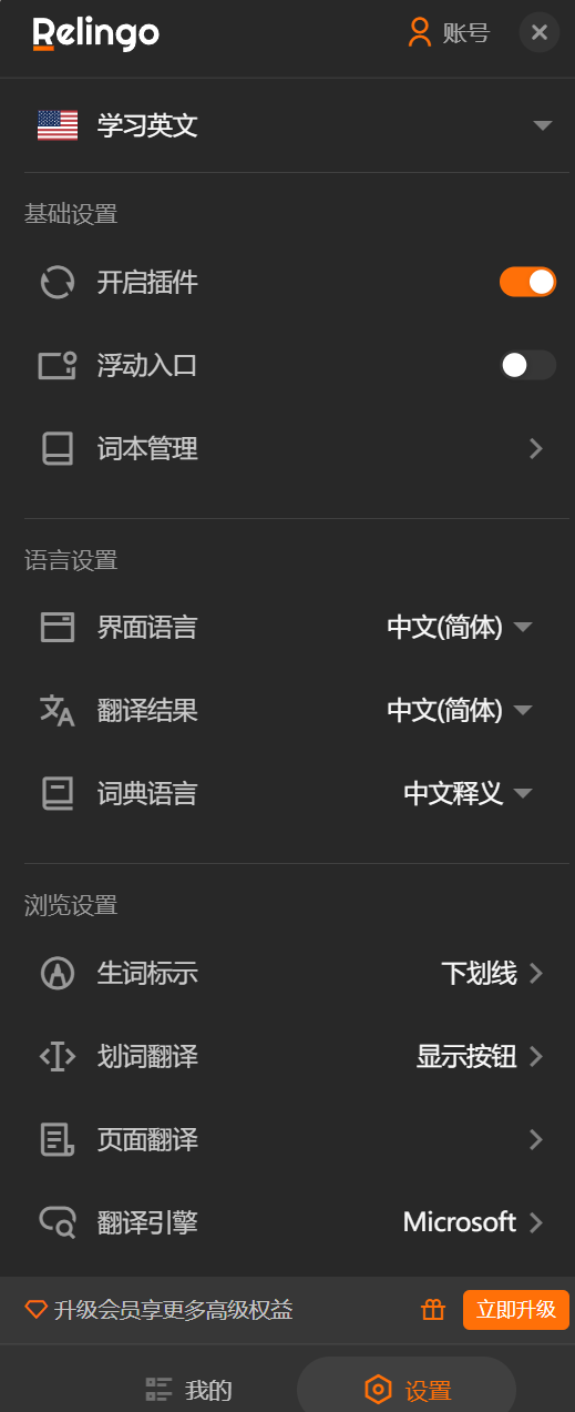 PixPin_2024-10-10_15-03-03