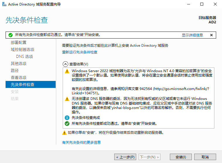 image-20241010221040462