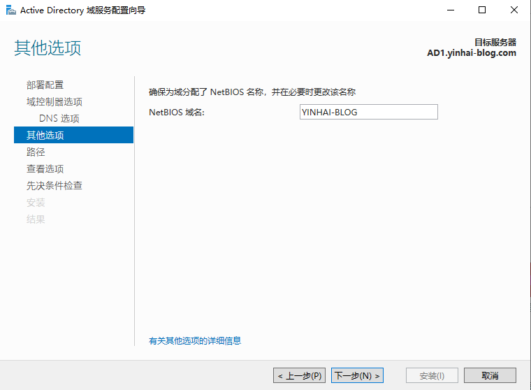 image-20241010144803679
