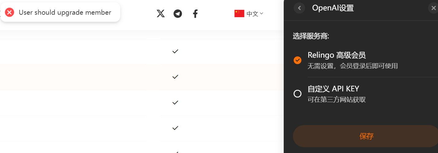 PixPin_2024-10-10_16-01-06