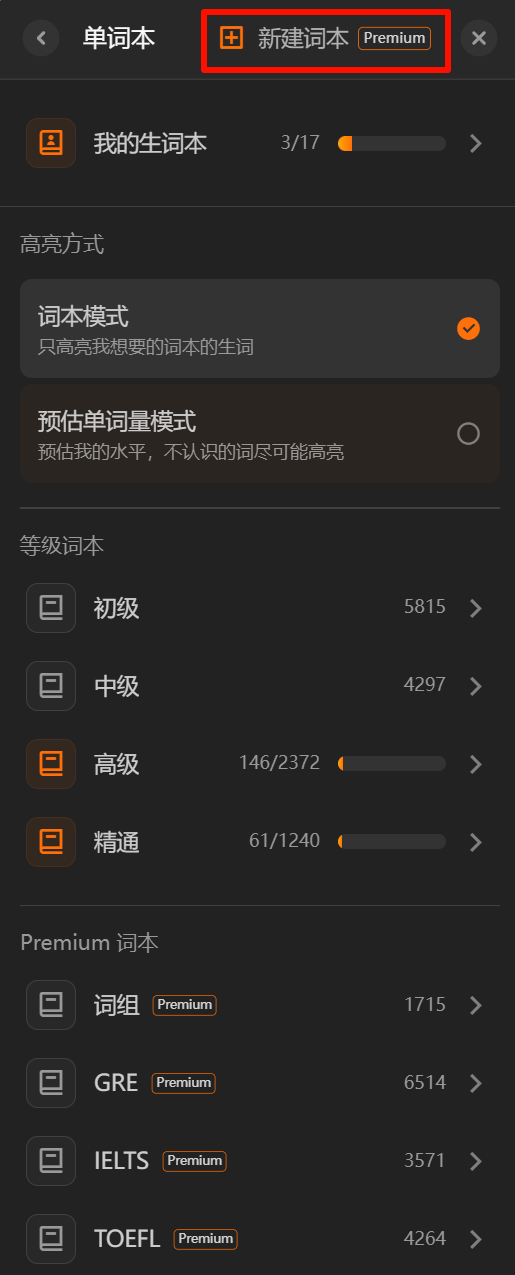 PixPin_2024-10-10_15-19-58