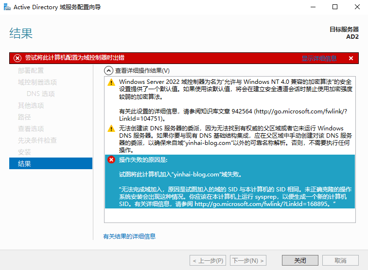 image-20241010222557285