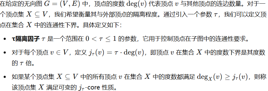 image-20241010095541949