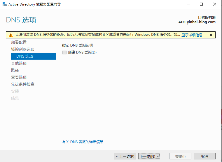 image-20241010144633627