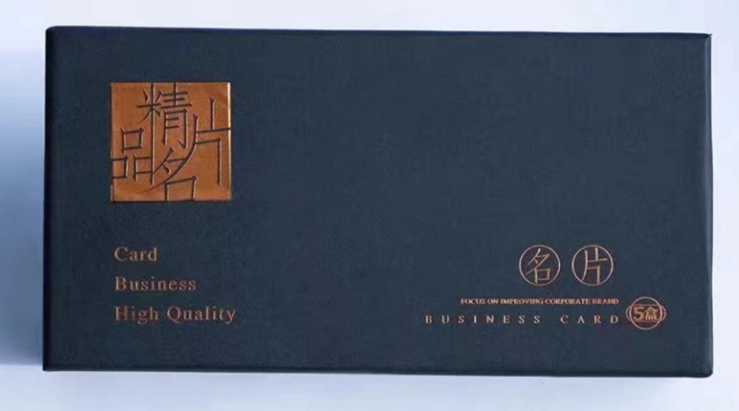 【03】铜版纸样品