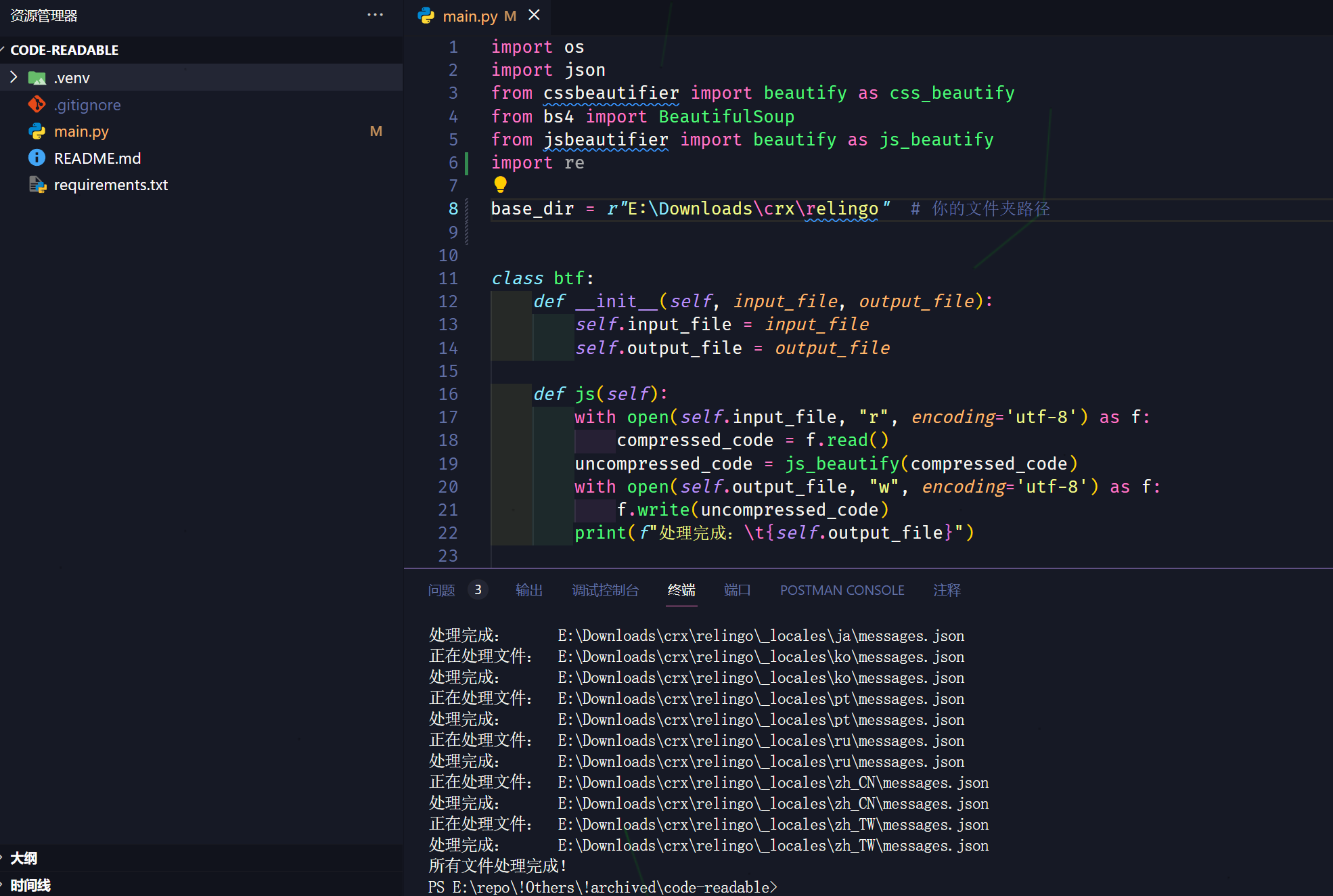 PixPin_2024-10-10_15-07-14