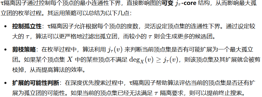 image-20241010100653885