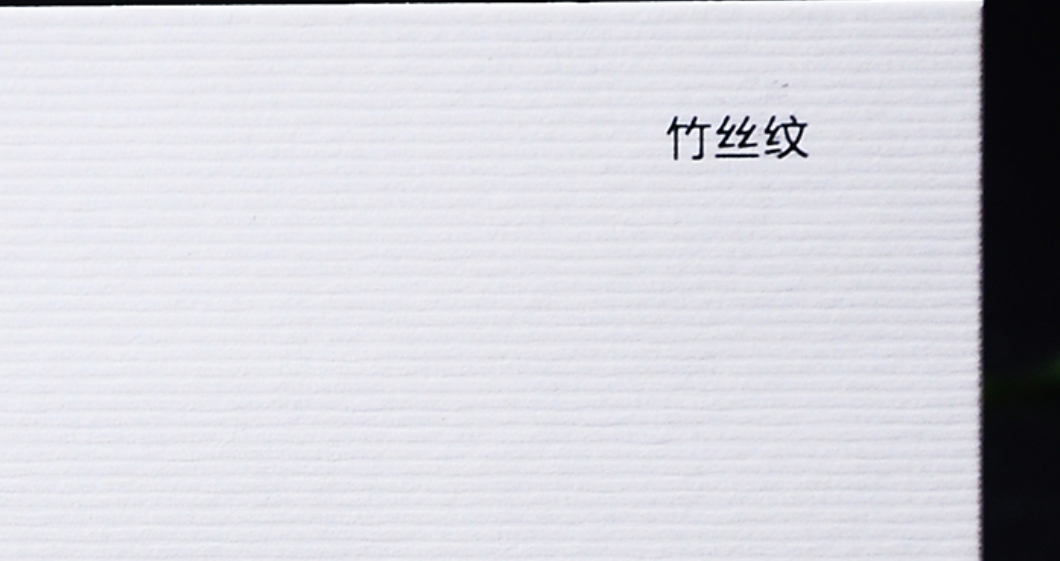 【04】精品纸样品