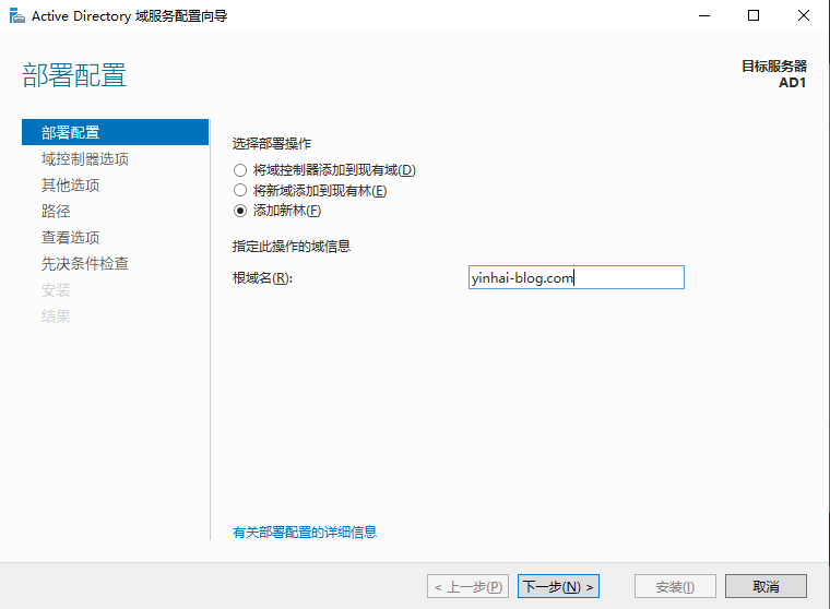 image-20241010120145812