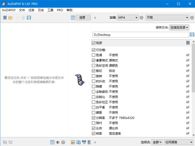 image-20241010132241549