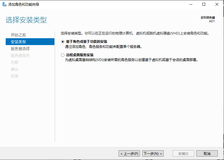 image-20241010144009106