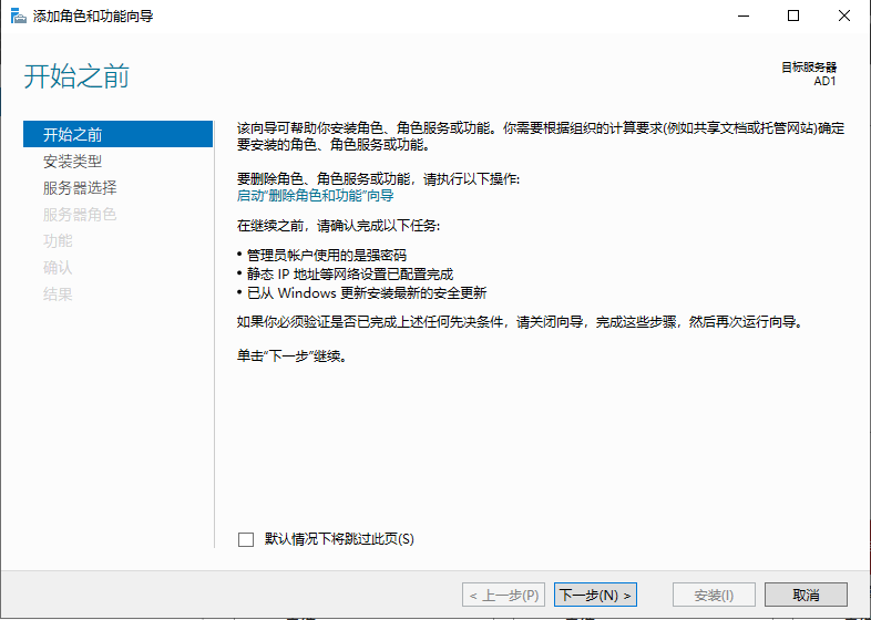 image-20241010143938181