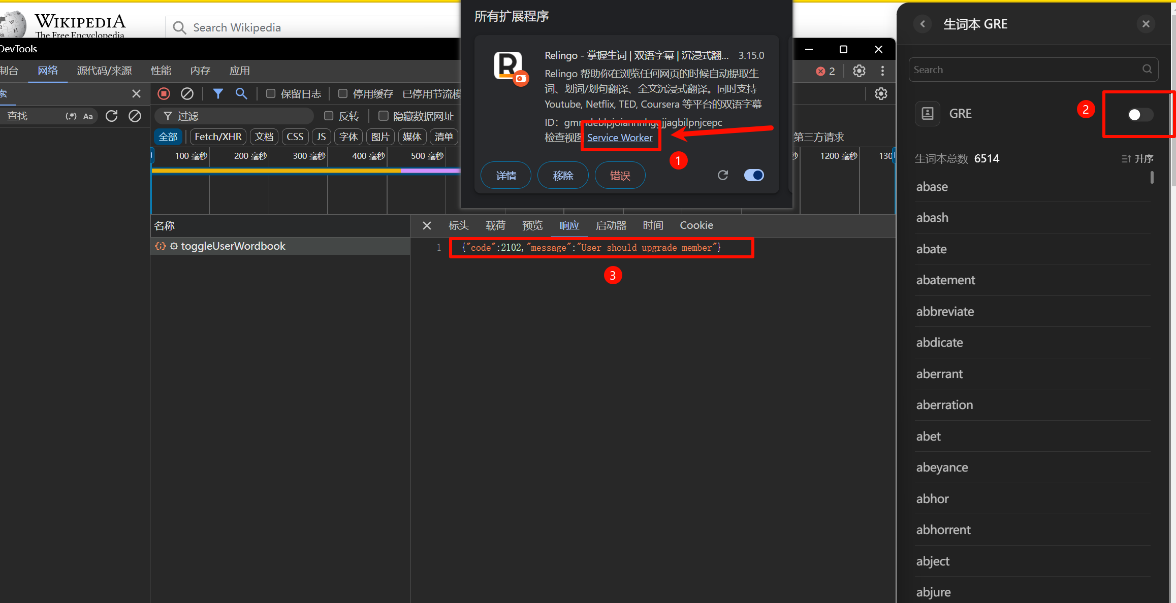 PixPin_2024-10-10_17-01-20