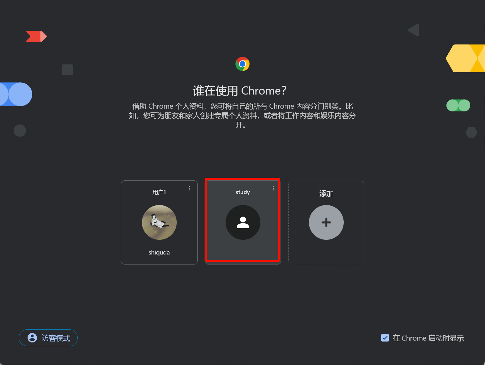 PixPin_2024-10-10_14-18-32