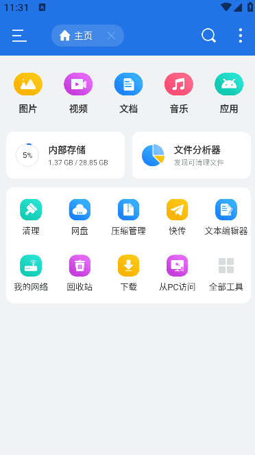 image-20241010131029287