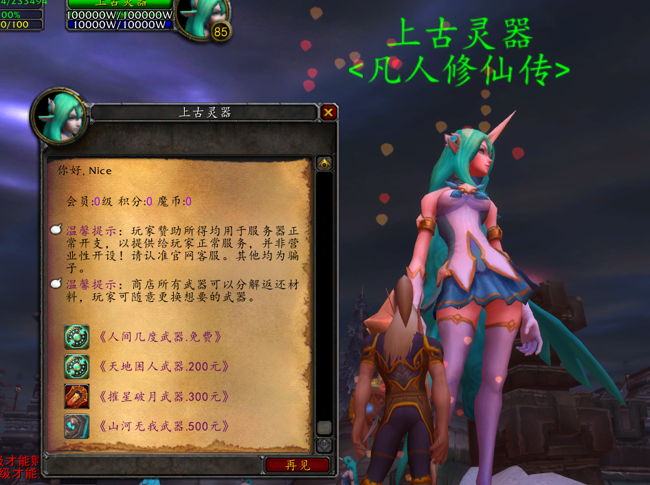 https://s2.loli.net/2024/10/10/jyPbrTHcLv68WXp.png