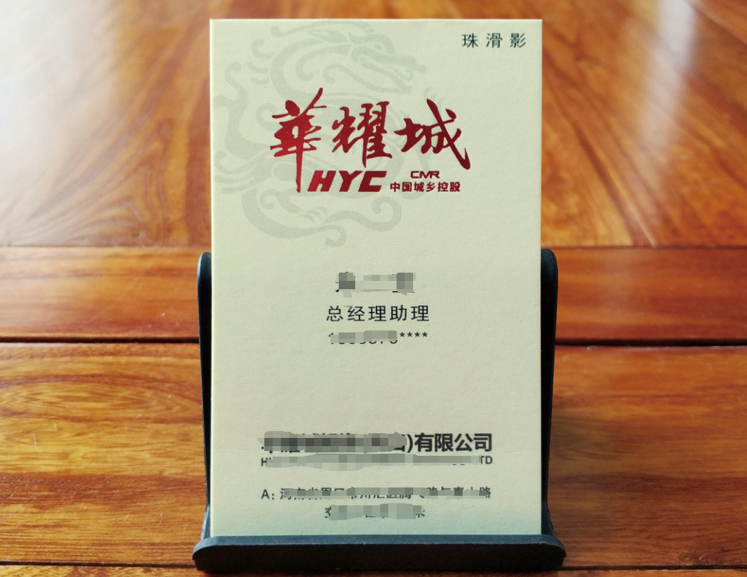 【04】精品纸样品